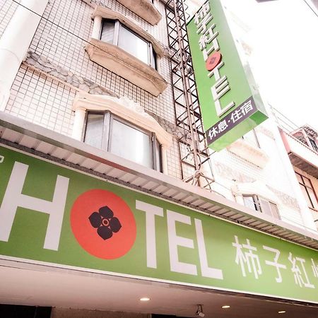 Persimmon Hotel Hsinchu stad Exteriör bild