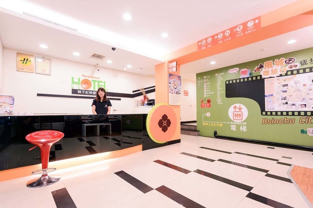 Persimmon Hotel Hsinchu stad Exteriör bild