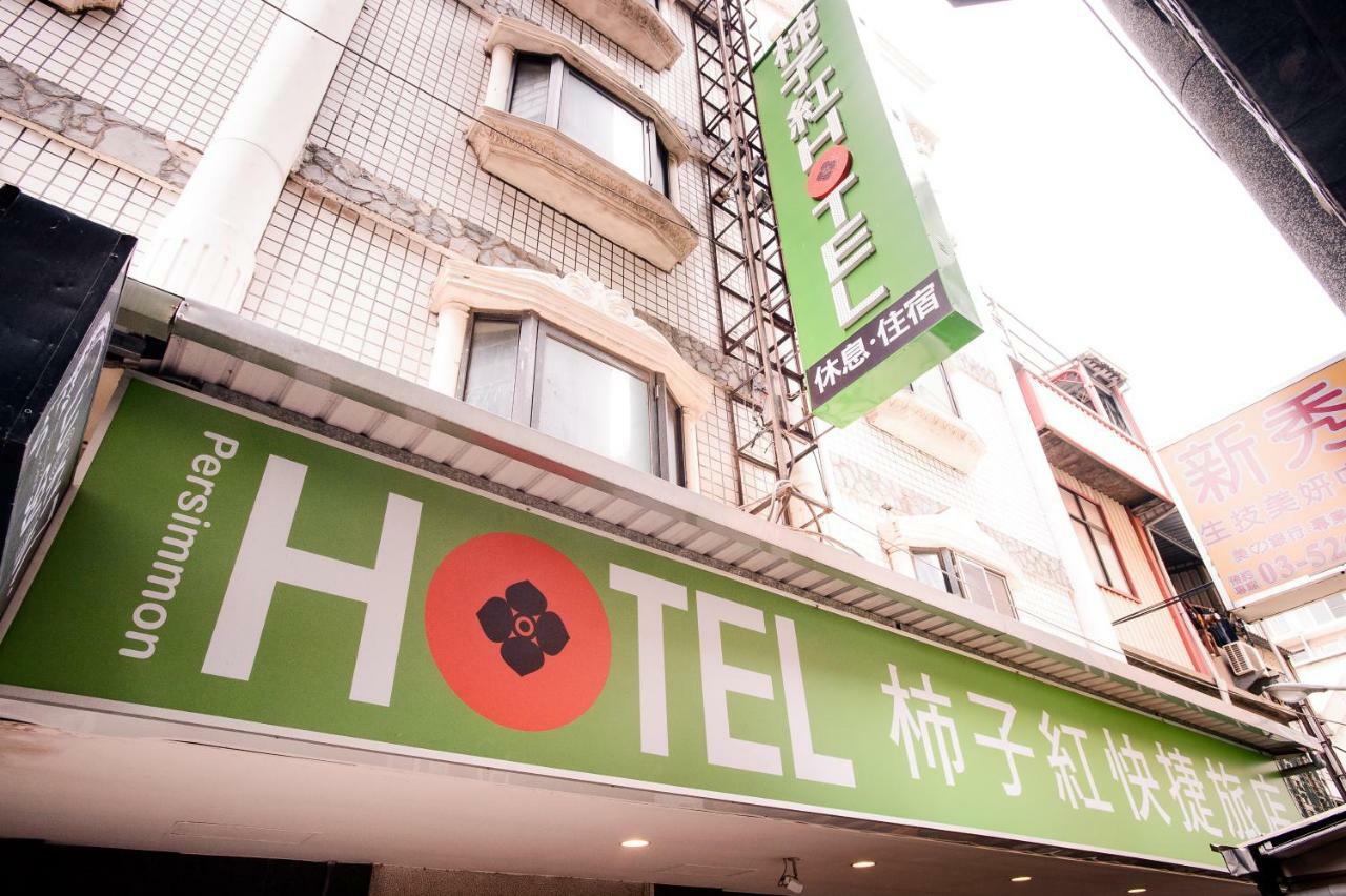 Persimmon Hotel Hsinchu stad Exteriör bild